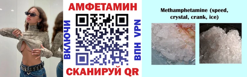 АМФЕТАМИН Premium  закладка  Арск 