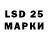 Лсд 25 экстази ecstasy Taga Taga