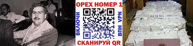 Кокаин 98%  Арск 