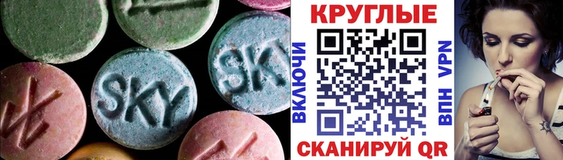 Экстази 250 мг  OMG ССЫЛКА  Арск 