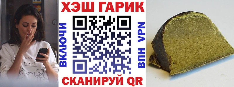 гидра ONION  Арск  Гашиш Premium  закладки 
