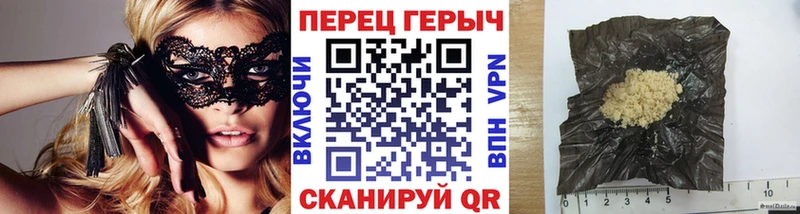 ГЕРОИН белый Арск