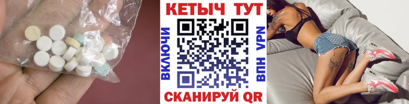 Кетамин VHQ  Арск 
