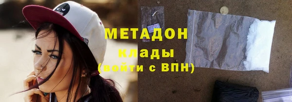 герыч Зеленокумск