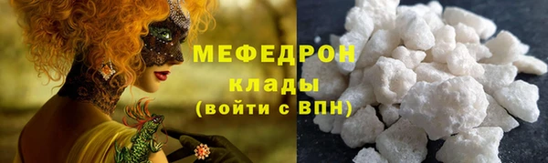 сатива Армянск