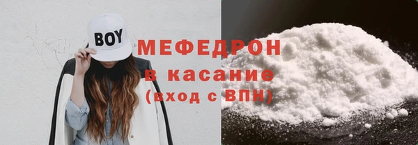 сатива Армянск