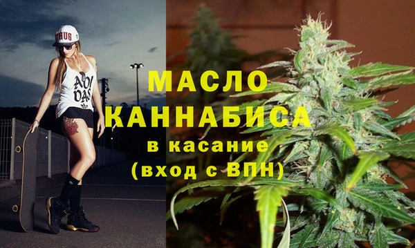 сатива Армянск