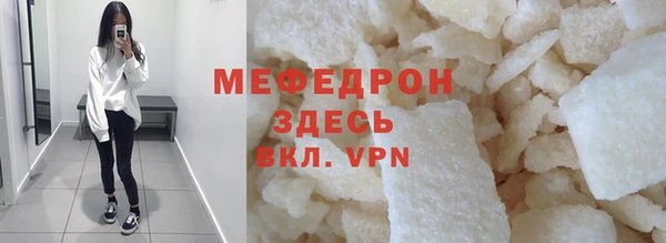 амф Зеленодольск