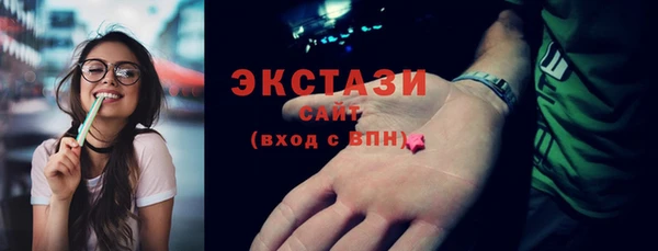 ECSTASY Аркадак