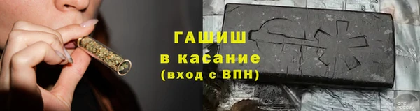 молекула духа Михайловск
