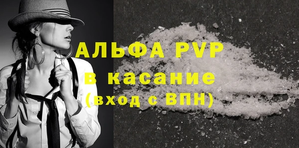 ECSTASY Аркадак