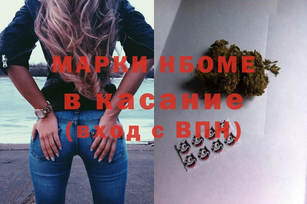 а пвп мука Арсеньев