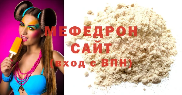 сатива Армянск