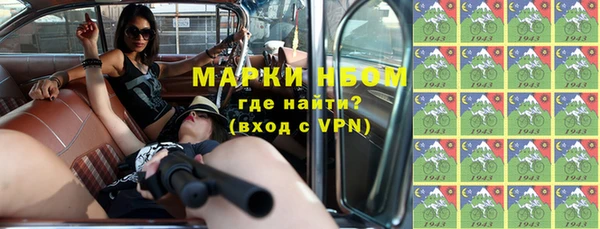 мет Михайловка