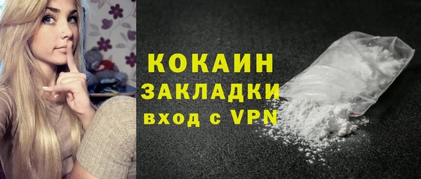 альфа пвп Щёлкино