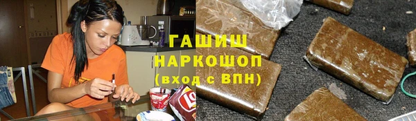 сатива Армянск