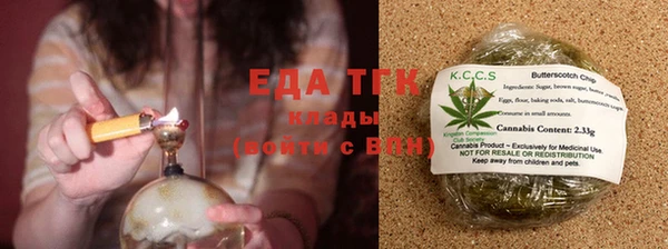сатива Армянск