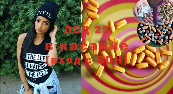 ECSTASY Аркадак