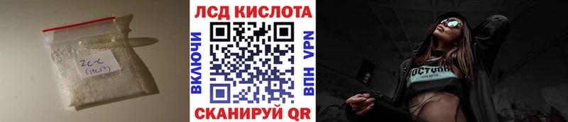 мега ONION  Арск  ЛСД экстази кислота 