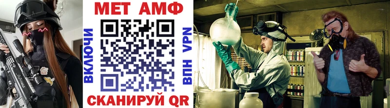 кракен вход  Арск  Первитин Декстрометамфетамин 99.9% 