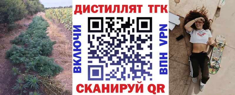 магазин продажи наркотиков  Арск  Дистиллят ТГК гашишное масло 